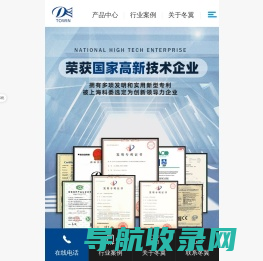 紫外线,紫外线消毒灯,紫外线消毒器,紫外线杀菌器