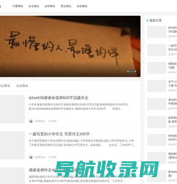 我的生活记录