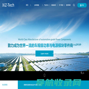 苏州悉智科技有限公司