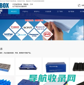 中空板厂家