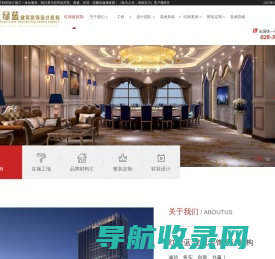 红绿蓝首页