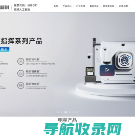 兴图新科