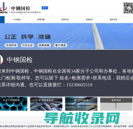 专业的第三方检测机构