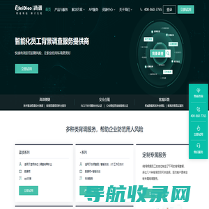 杭州管家婆