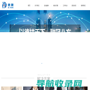 德融科技