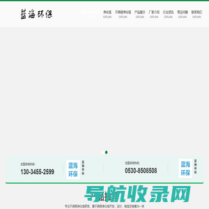 不锈钢喷淋塔