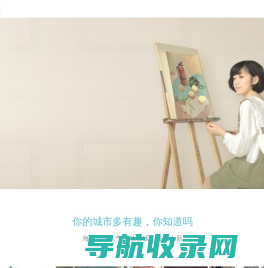 奥帕云