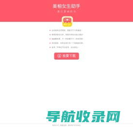 西柚网