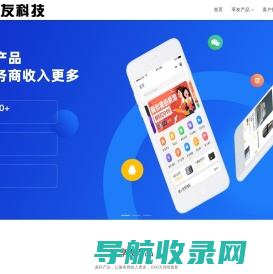 AI海陆空立体商业
