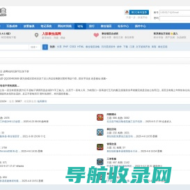 游芯沙盒论坛