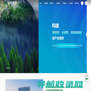 国舜建设集团