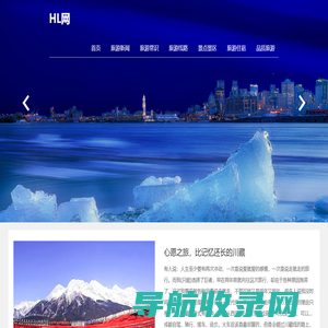 HL手游网
