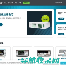 泰克科技有限公司