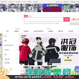童装一件代发