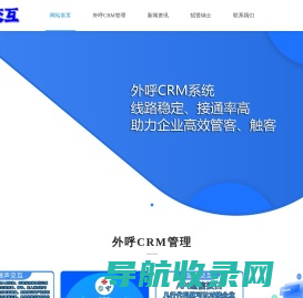 源声交互