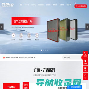 中效空气过滤器