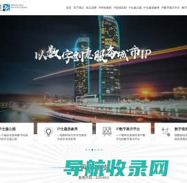 风云科技股份