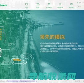 深圳芯智汇科技有限公司