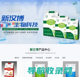 系统之家