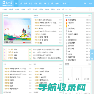 江苏景泽环保科技有限公司/