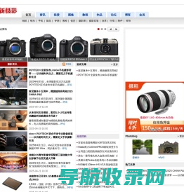 新摄影