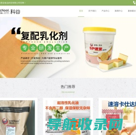 起泡性乳化油生产厂家