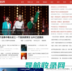 城市娱乐网