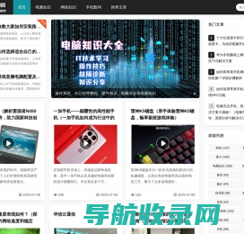 学习电脑知识