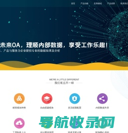 蚯蚓未来OA