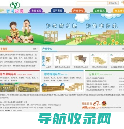 幼儿园床,幼儿园桌椅厂家,户外滑梯