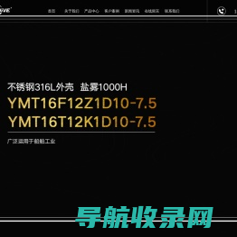 领航精密连接器