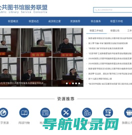 成语词典
