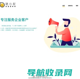 在线剪辑制作配音素材
