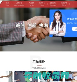 找工作