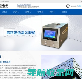 德兴蜂业