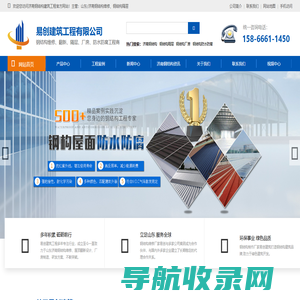 山东钢结构厂房建设
