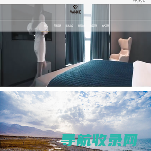 浙江万跃酒店管理有限公司