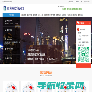 重庆空放网