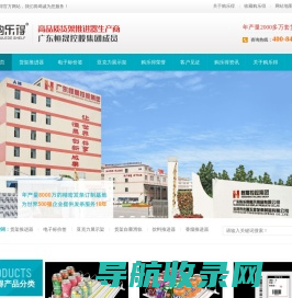 货架推进器