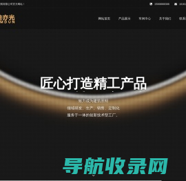 杭州迪亦照明