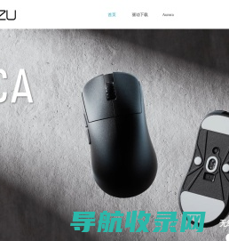 兰族电子