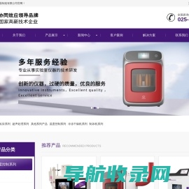 恒温槽厂家