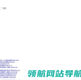 爱职场