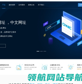 纳合在线平台