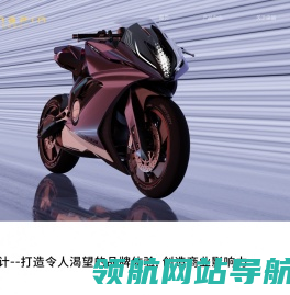 上海京品工业设计有限公司
