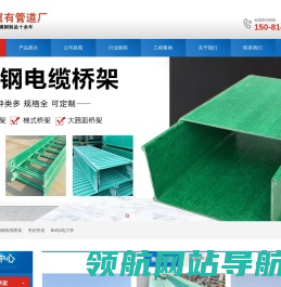 夹砂管道厂家