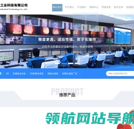 SD称重输送设备