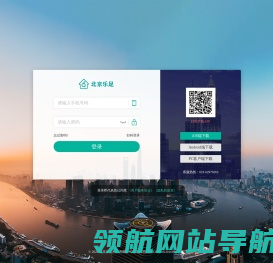 北京乐足管理系统