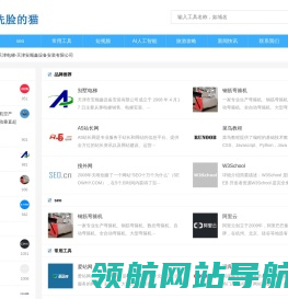 天津网站推广联盟