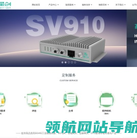 高品质5G/4G工业级无线路由器
